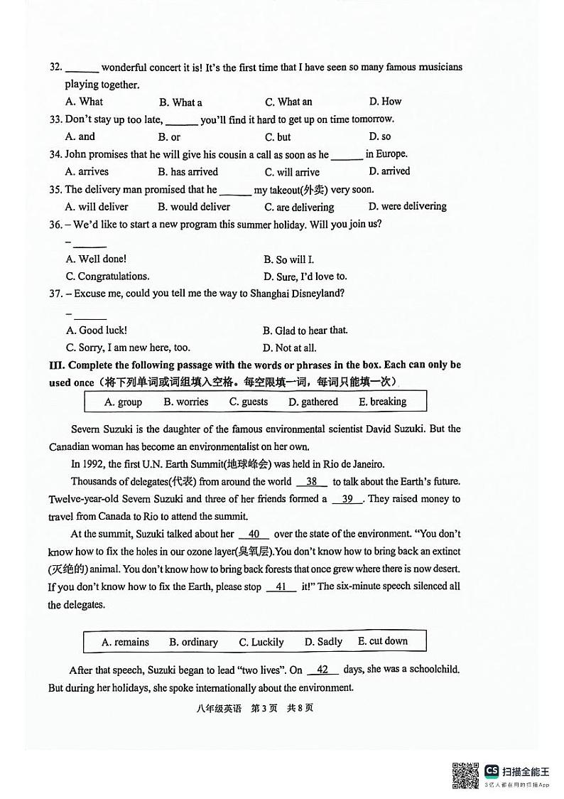 上海市浦东新区部分学校2023-2024学年下学期八年级5月月考英语试题第3页