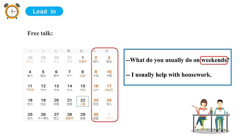 【核心素养目标】人教初中英语八上 Unit 2 How often do you exercise? Section A 1a-2c课件03