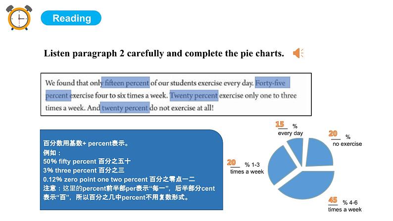 【核心素养目标】人教初中英语八上 Unit 2 How often do you exercise?  Section B 2a-2e课件08