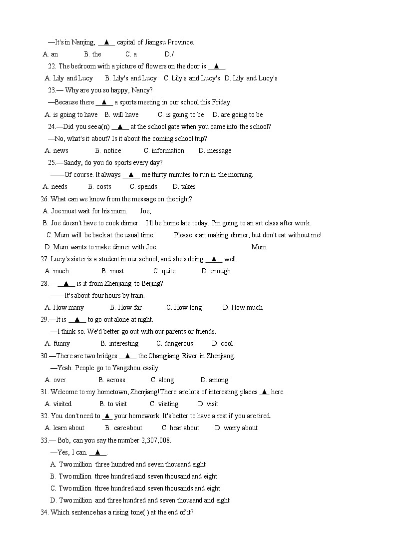 10，江苏省镇江市丹徒区2023-2024学年七年级下学期4月期中英语试卷第3页