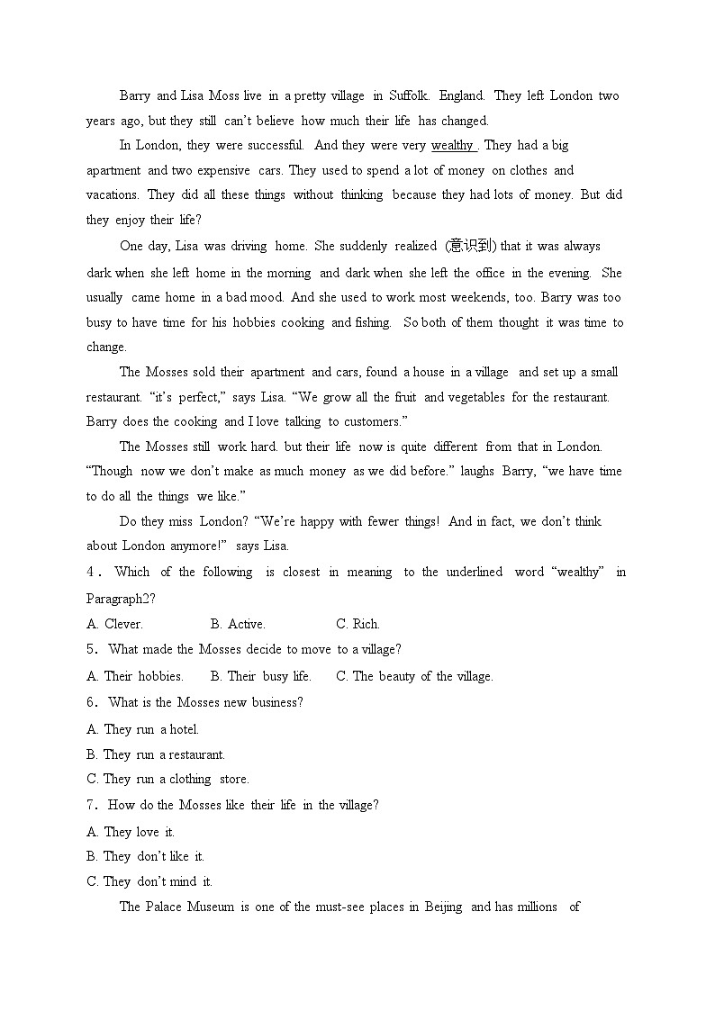 内蒙古赤峰市宁城县2024届九年级下学期中考一模英语试卷(含答案)02