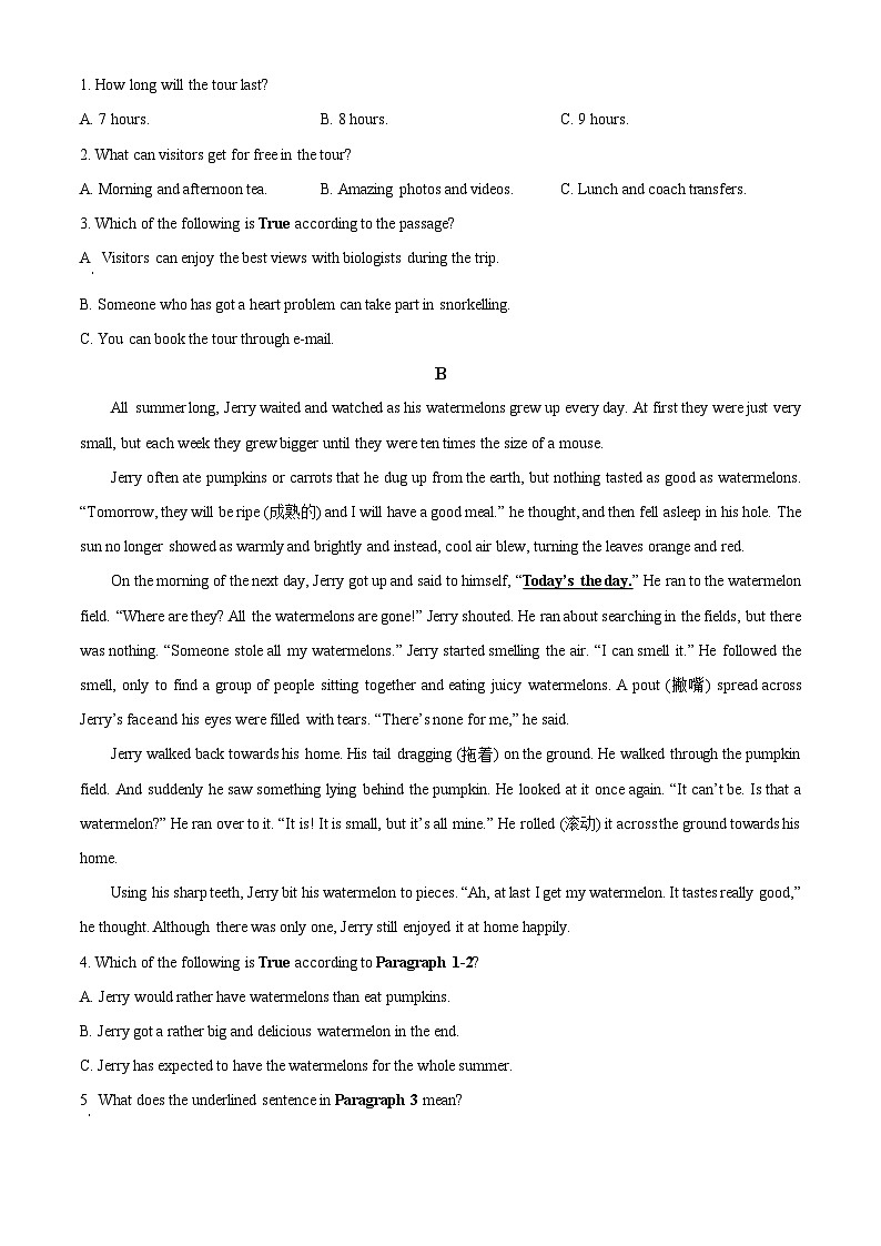 2024年湖南省长沙市立信中学中考二模英语试题（原卷版+解析版）02