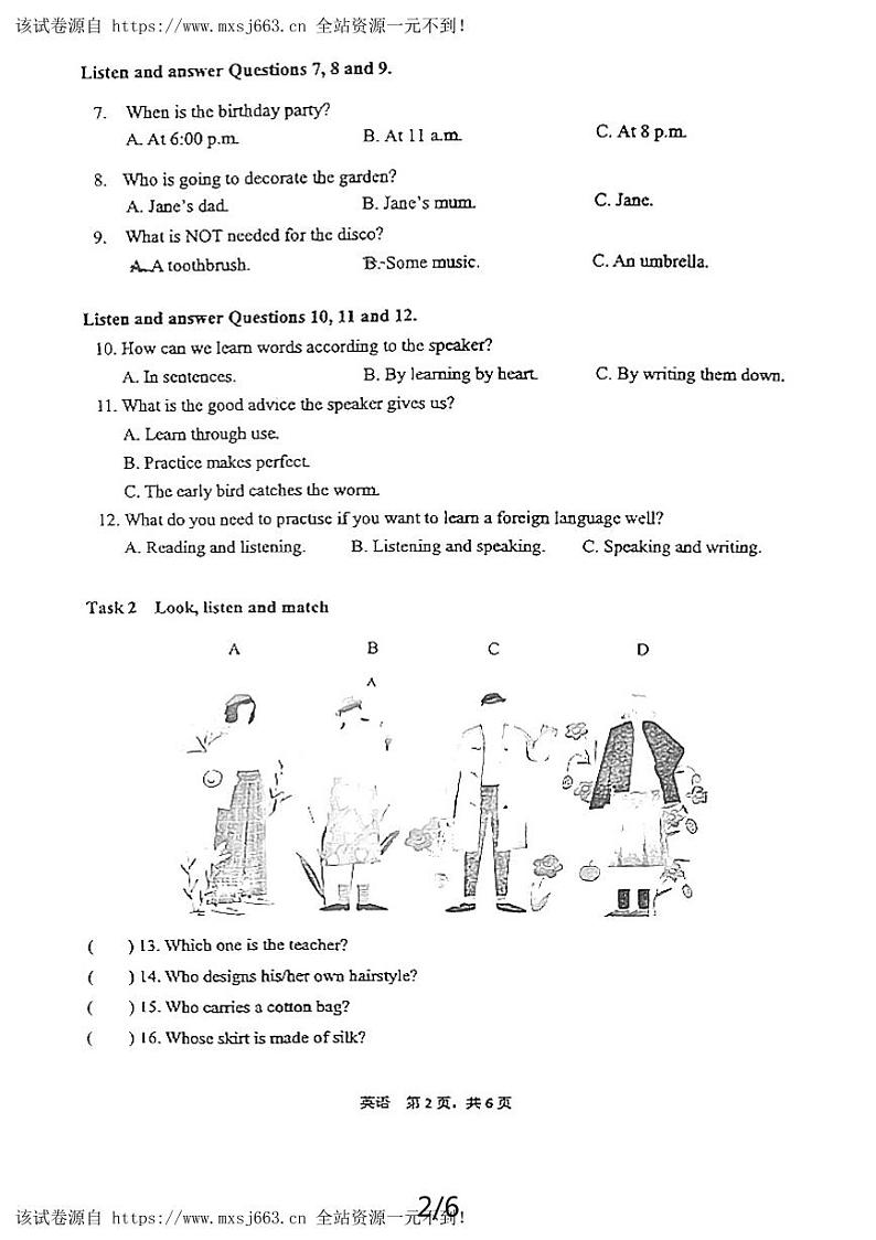19，江苏省南通市 2023-2024学年初中学业水平质量检测八年级下学期英语试卷第2页