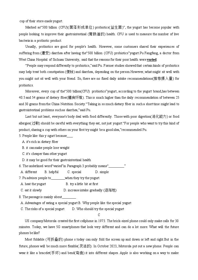 2024年辽宁省锦州市中考二模英语试题02