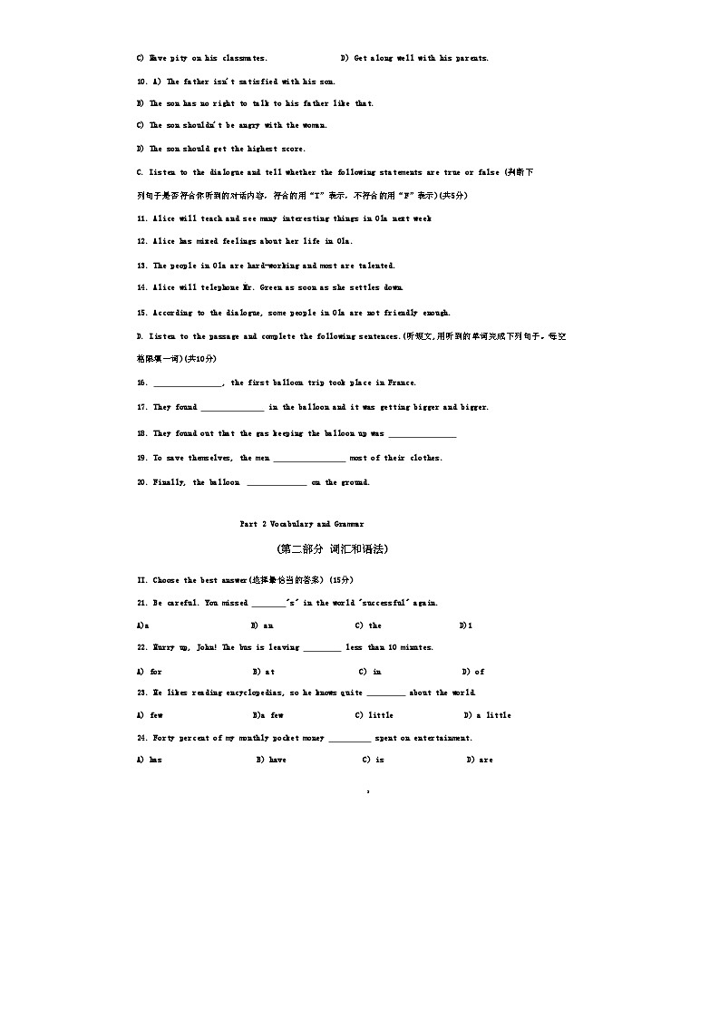 2024年上海市实验学校东校九年级5月中考英语模拟试卷第2页