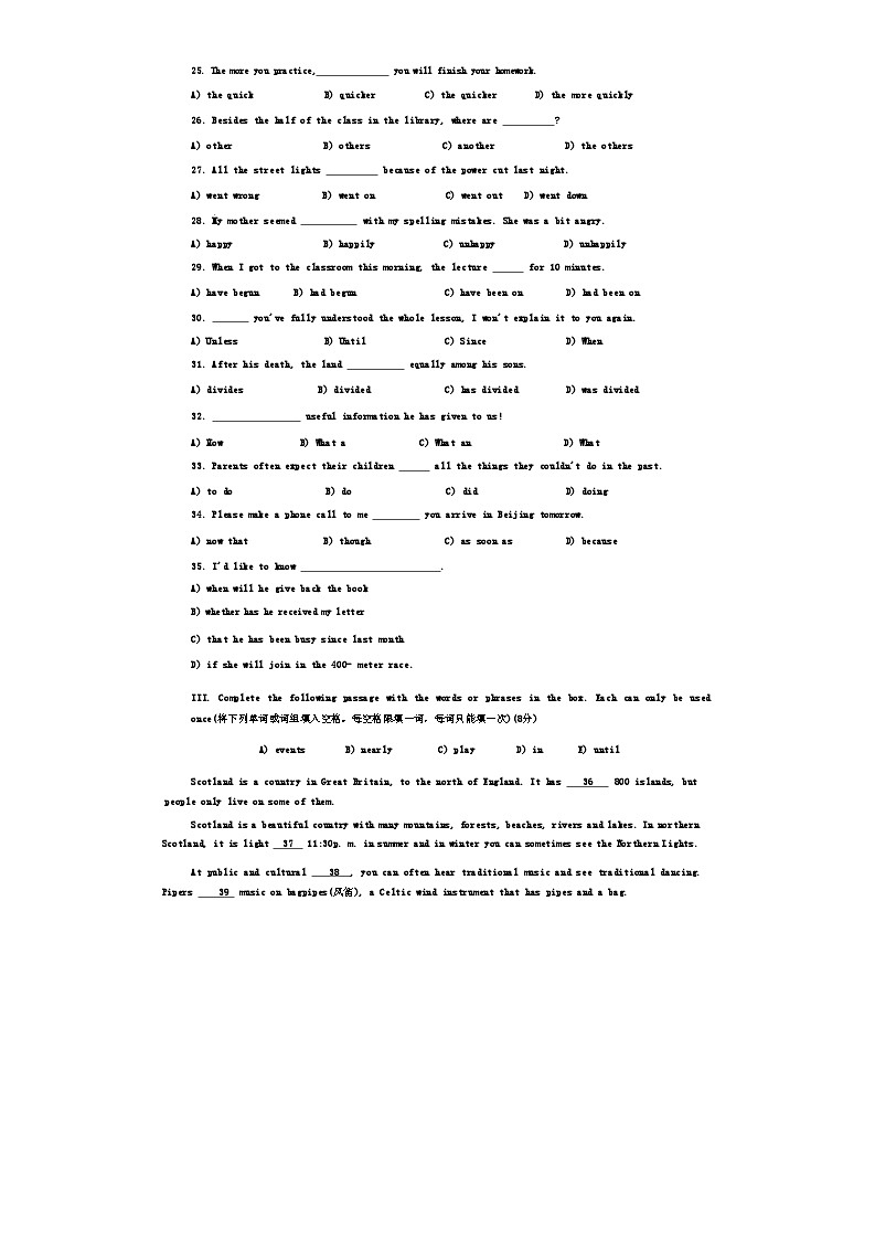 2024年上海市实验学校东校九年级5月中考英语模拟试卷第3页