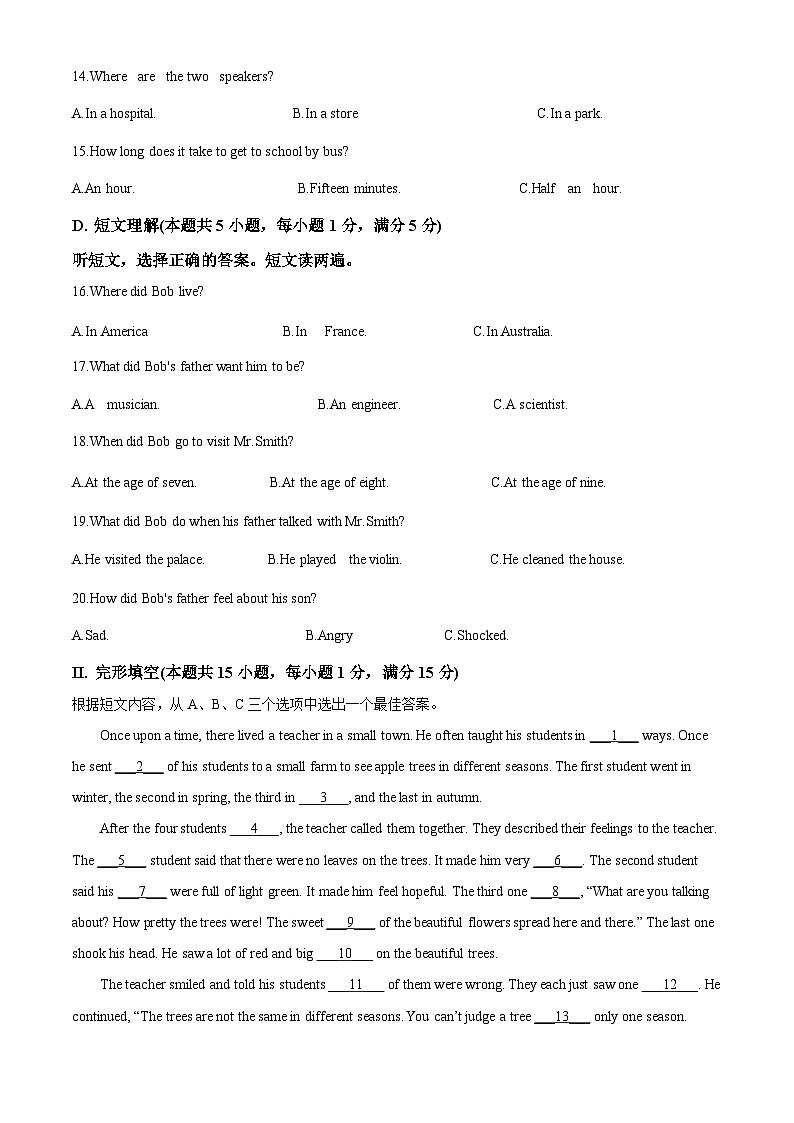 2024年新疆维吾尔自治区乌鲁木齐市沙依巴克区中考三模英语试题（解析版）第2页