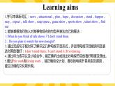 人教版初中英语8上Unit5 Section A(1a－2d)课件+教案+音频