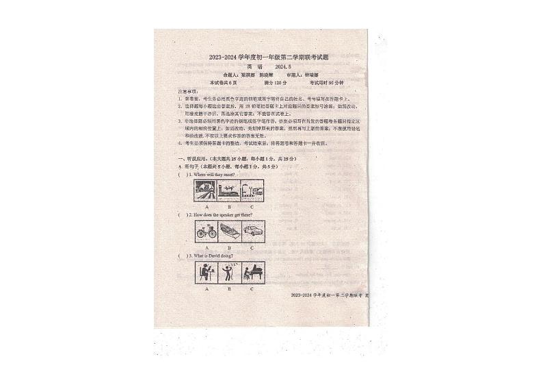 03，广东省梅州市五校联考2023-2024学年七年级下学期5月月考英语试题第1页