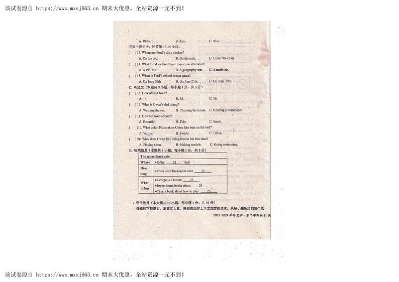 03，广东省梅州市五校联考2023-2024学年七年级下学期5月月考英语试题第3页