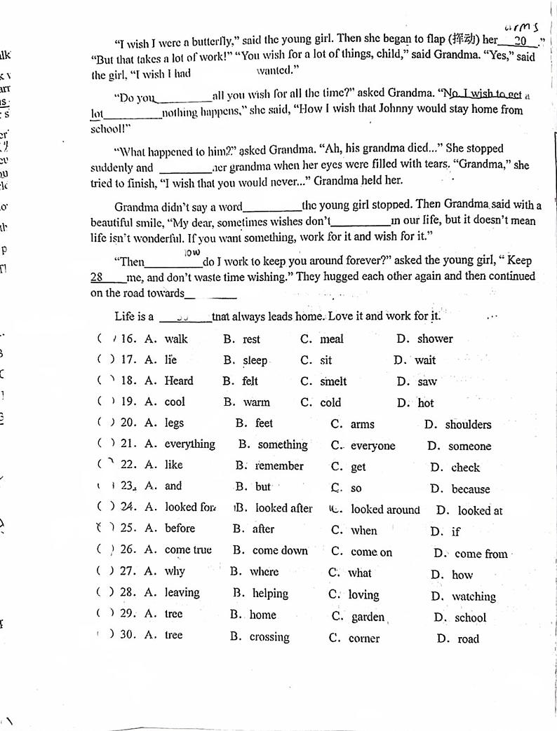 湖北省襄阳市实验中学 2023-2024学年七年级下学期期中英语测试卷第3页