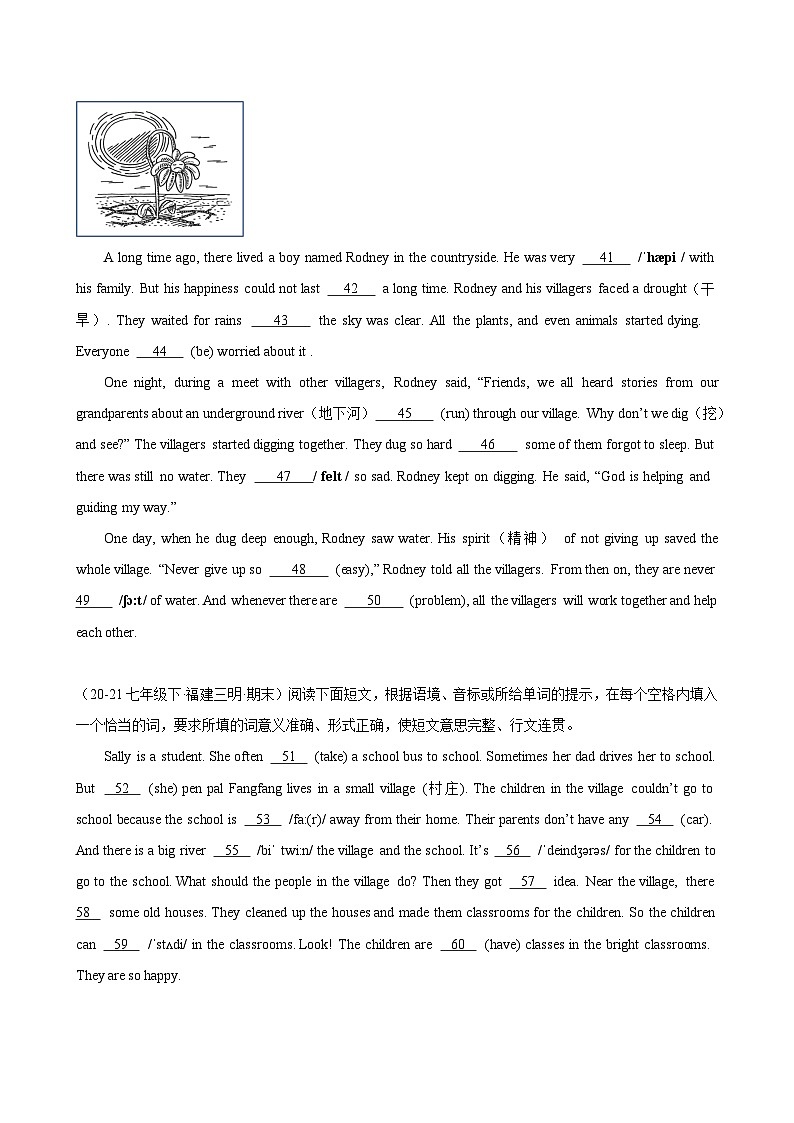 期末复习之短文填空18篇(福建名校真题)-2023-2024学年七年级英语下学期期末第3页