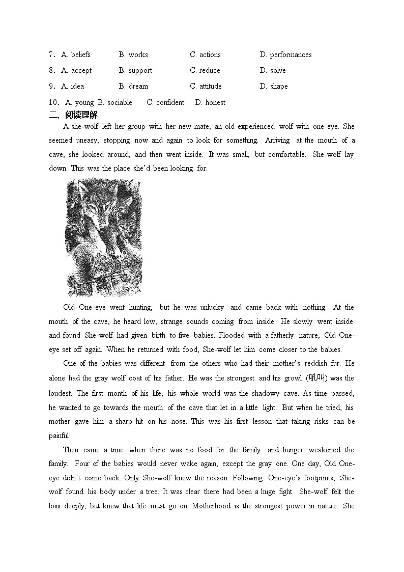 深圳外国语学校2024届九年级下学期第五次月考英语试卷(含答案)第2页