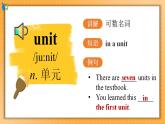 2024年人教版-七年级上册-单词课-Starter Unit 1 课件