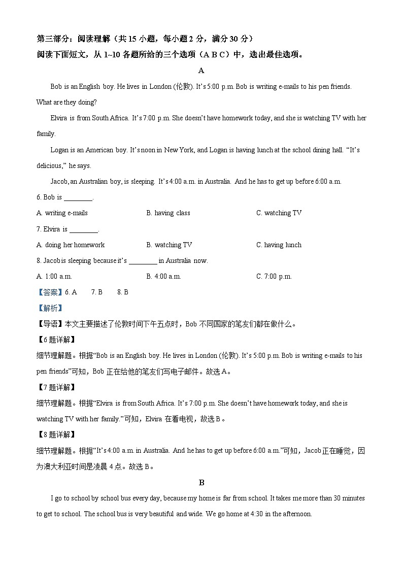 山东省枣庄市山亭区2022-2023学年七年级下学期期中考试英语试题（学生版+教师版）03