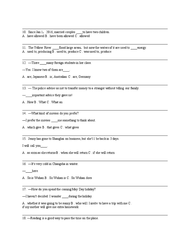 湖南省常德市石门县新铺乡泉水教学点2024年下学期5月初三英语模拟测试卷第2页