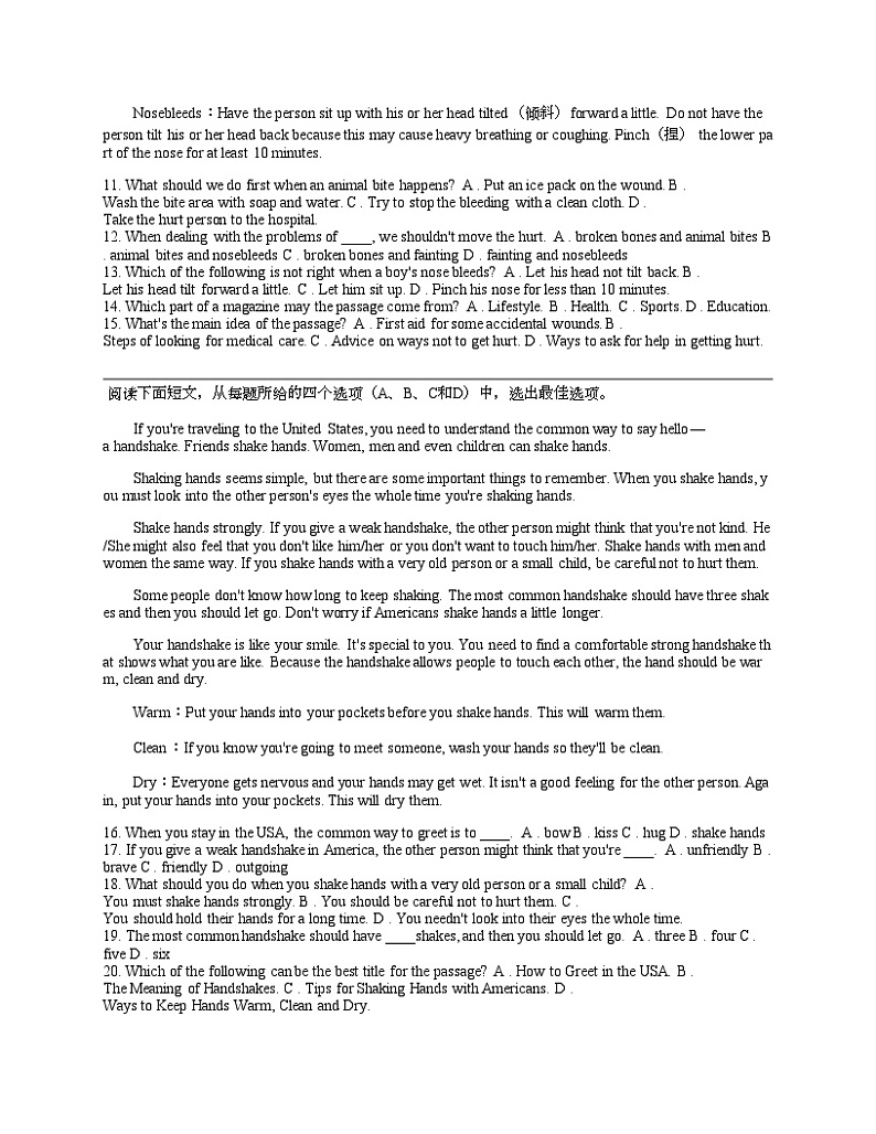 2024年四川省绵阳市涪城区中考英语二模试卷03