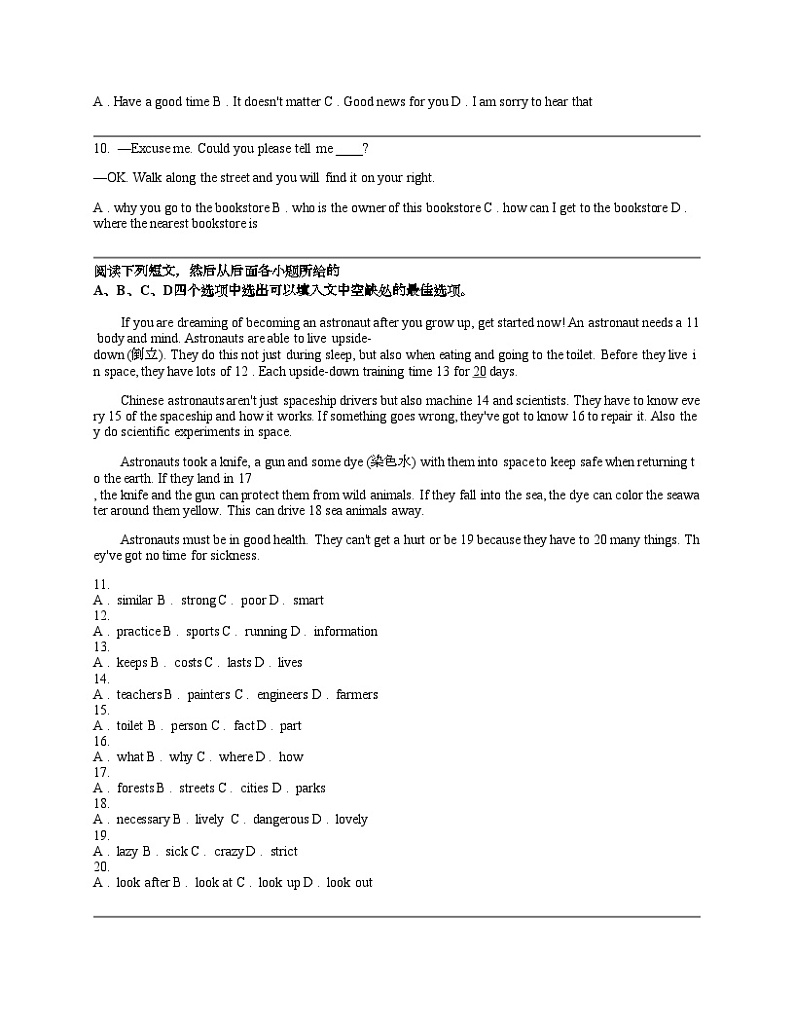 四川省广元市苍溪县区2024年九年级英语二模试卷02