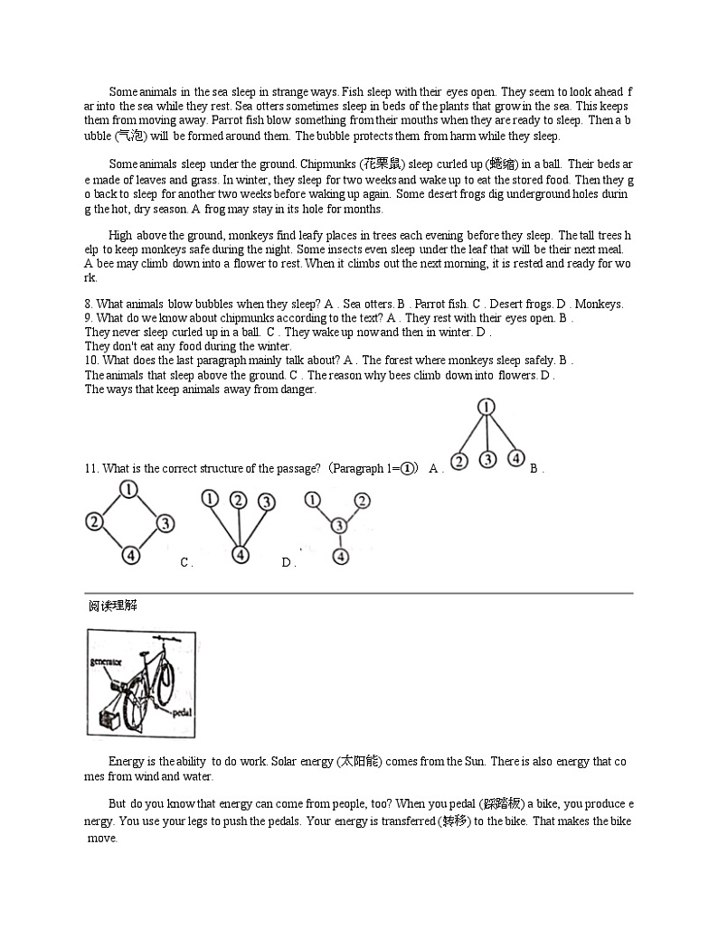 四川省眉山市仁寿县2024年中考英语一模试卷03