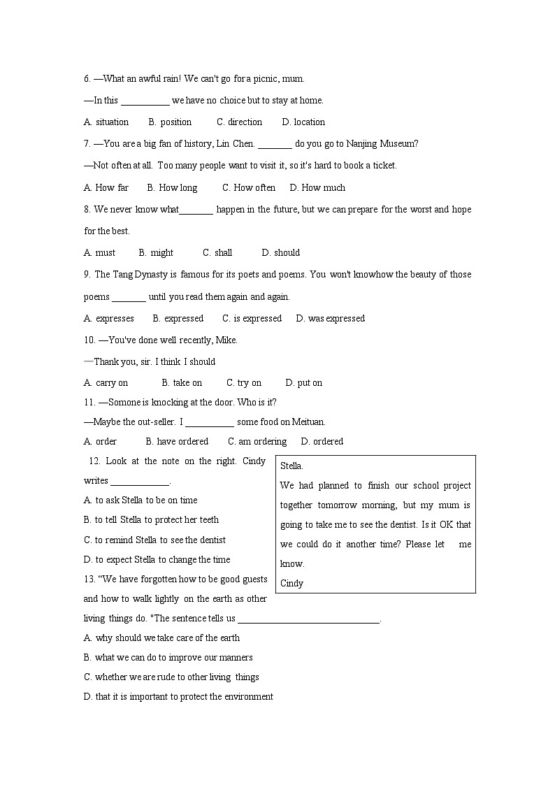 江苏省南京市鼓楼区2024年中考二模考试英语试题第2页