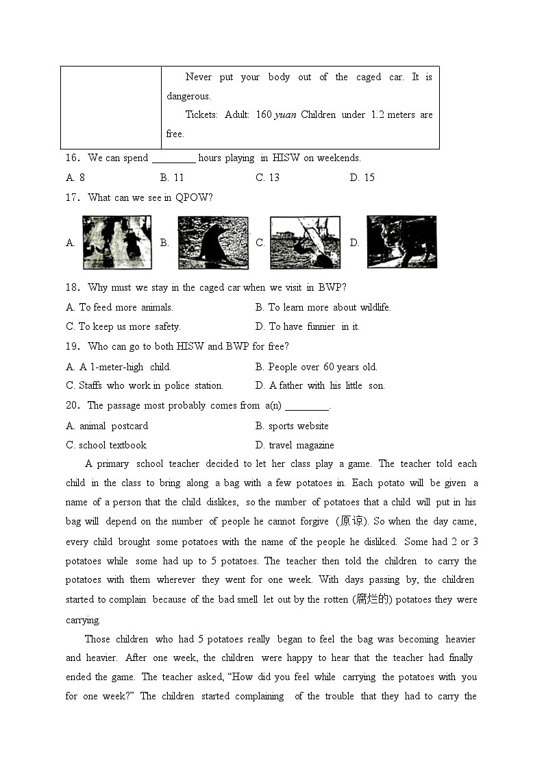 湖北省襄阳市保康县2024年中考一模英语试卷(含答案)第3页