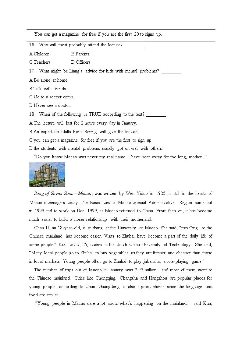 浙江省宁波市2024年中考二模英语试卷(含答案)第3页