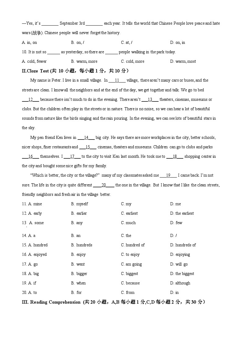 黑龙江省大庆市肇州县肇州中学2022-2023学年七年级下学期期中英语试题（学生版）第2页
