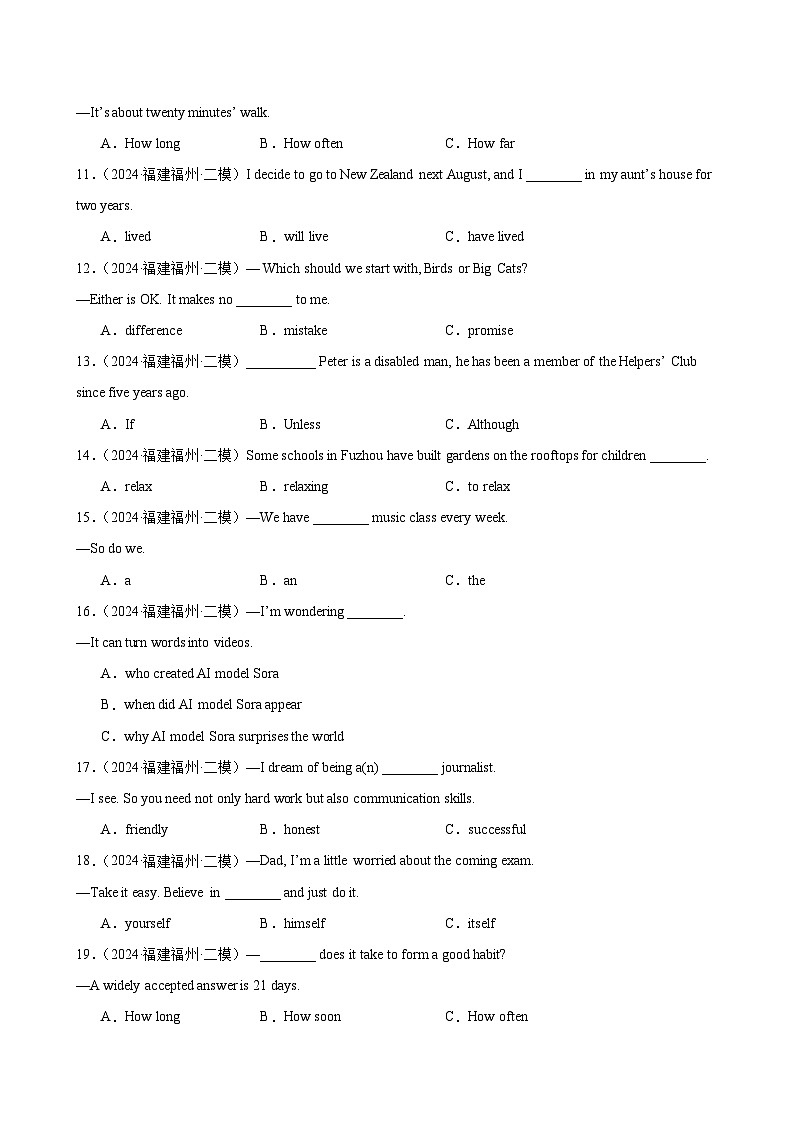 单项选择100题(福建名校模拟)-2024年中考英语逆袭冲刺名校模拟真题速递(福建专用)第2页