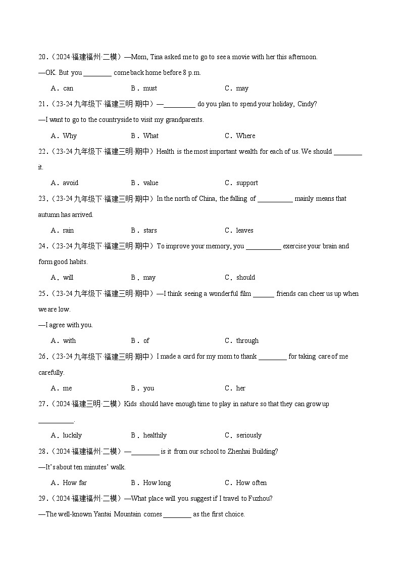 单项选择100题(福建名校模拟)-2024年中考英语逆袭冲刺名校模拟真题速递(福建专用)第3页