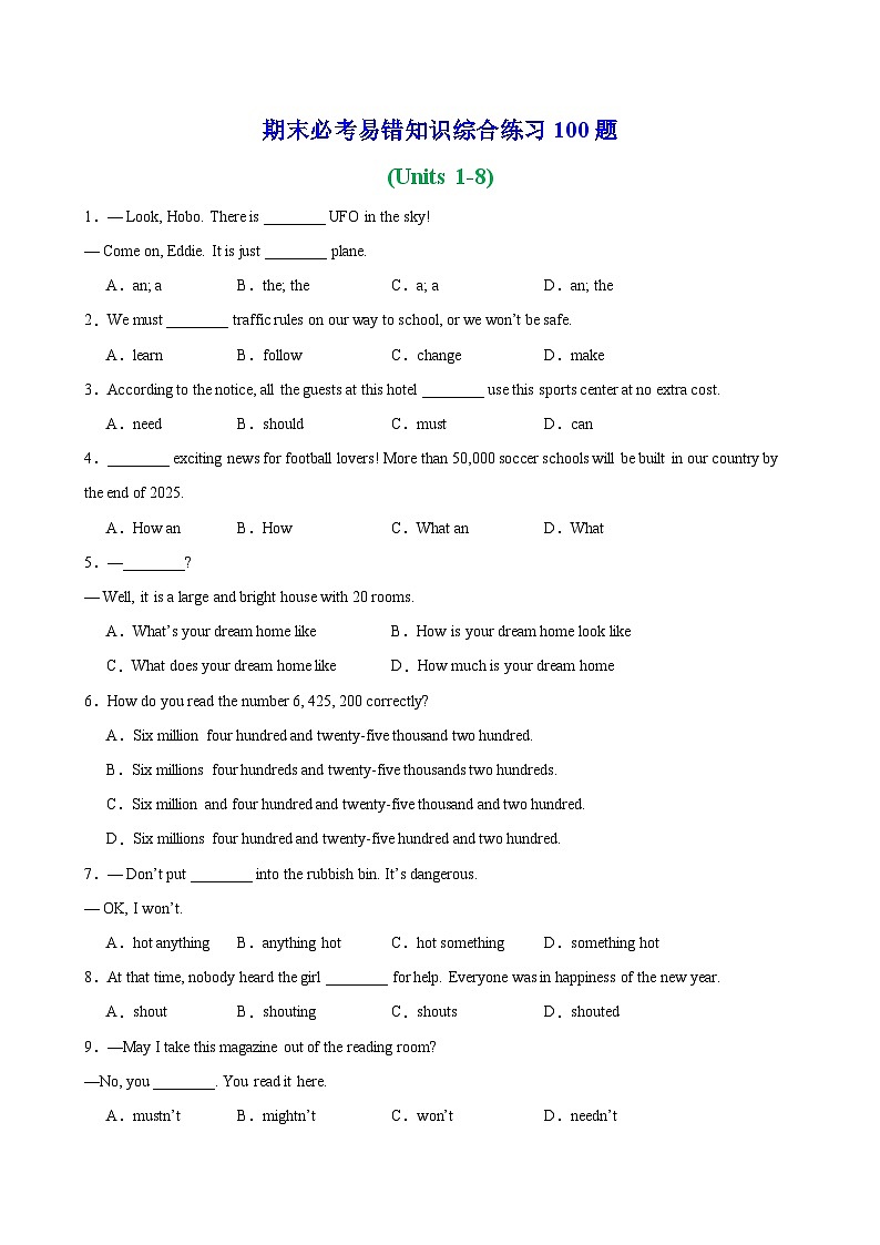 期末必考易错知识综合练习100题(Units+1-8)-2023-2024学年七年级英语下学期期末01