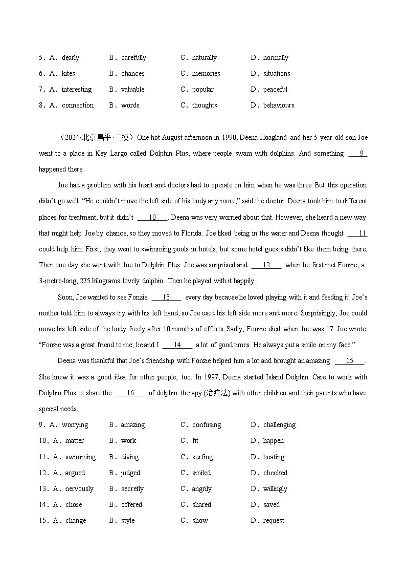 完形填空10篇(北京名校真题)-2024年中考英语逆袭冲刺名校模拟真题速递(北京专用)02