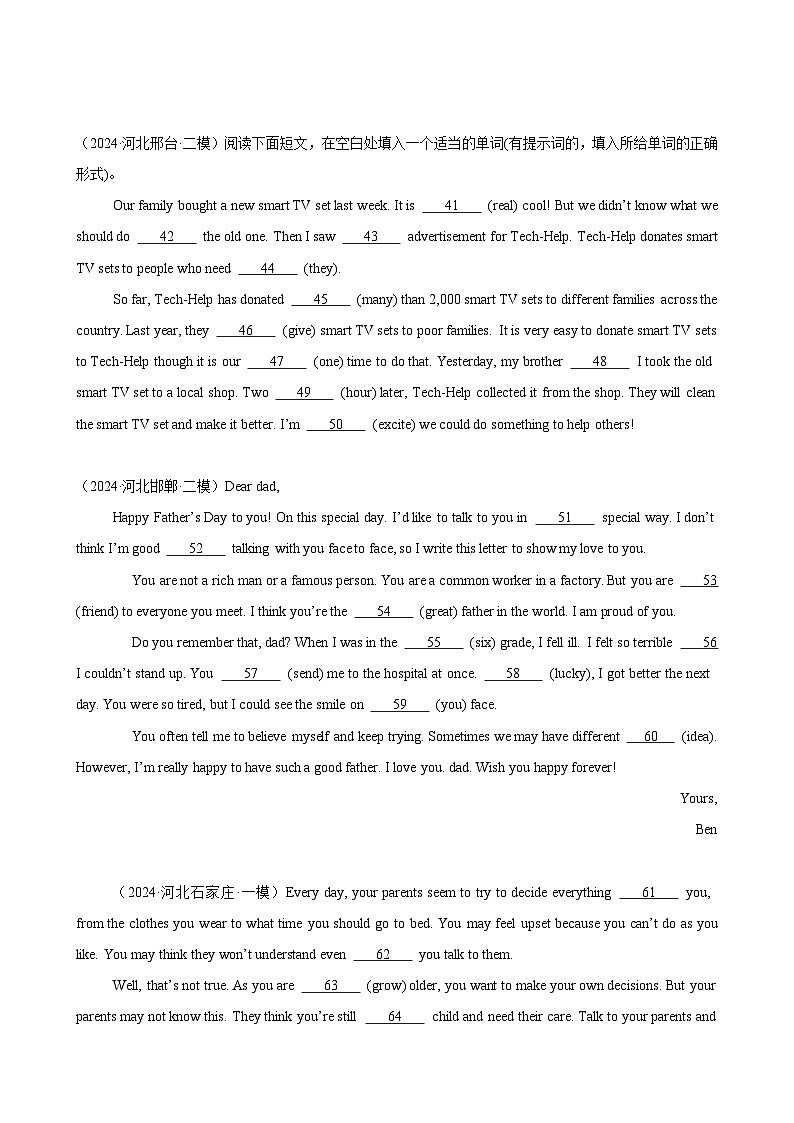 语法填空20篇(河北名校模拟)-2024年中考英语逆袭冲刺名校模拟真题速递(河北专用)03