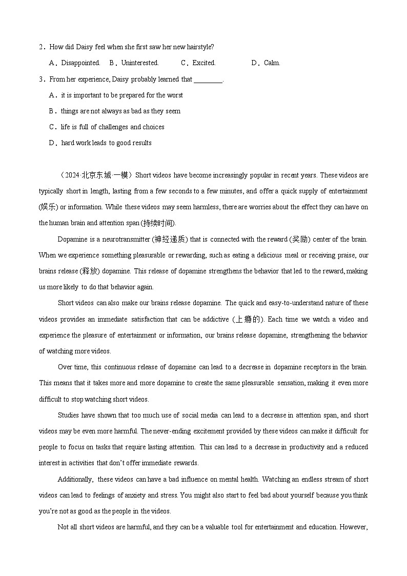 阅读理解20篇(北京名校真题)-2024年中考英语逆袭冲刺名校模拟真题速递(北京专用)02