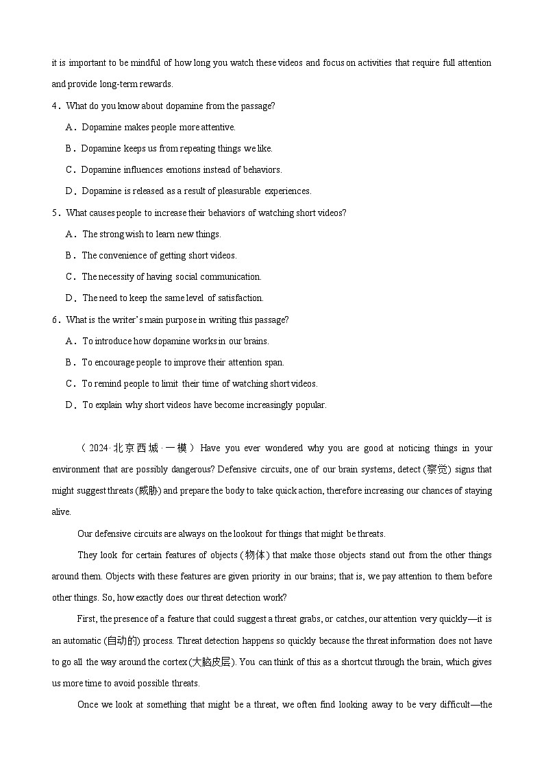 阅读理解20篇(北京名校真题)-2024年中考英语逆袭冲刺名校模拟真题速递(北京专用)03