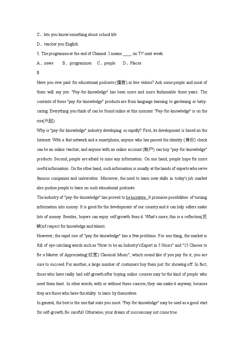 湖南省长沙市2023-2024学年八年级英语下学期期末练习英语试卷（解析版）第2页