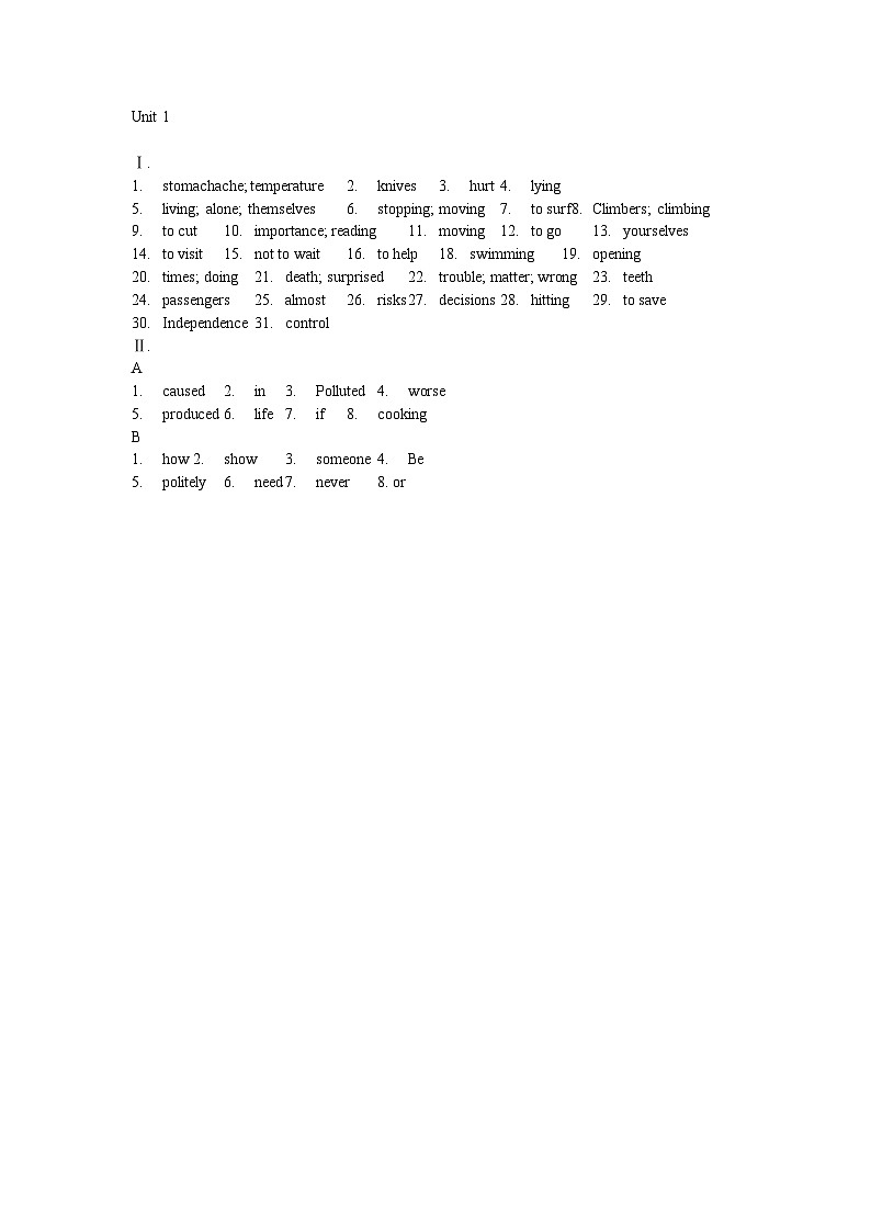 重庆八中2022-2023八下期末复习练习题unit 1答案第1页