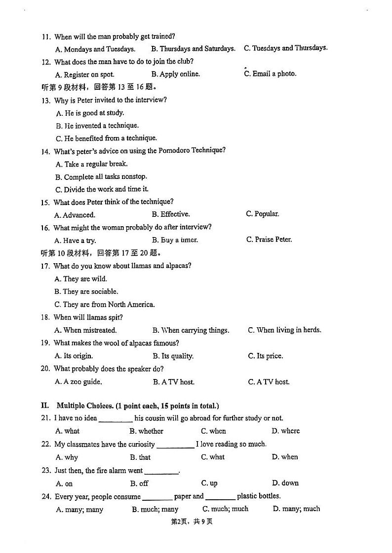 重庆市南开两江国际班2022-2023学年八年级下学期英语期末试题第2页