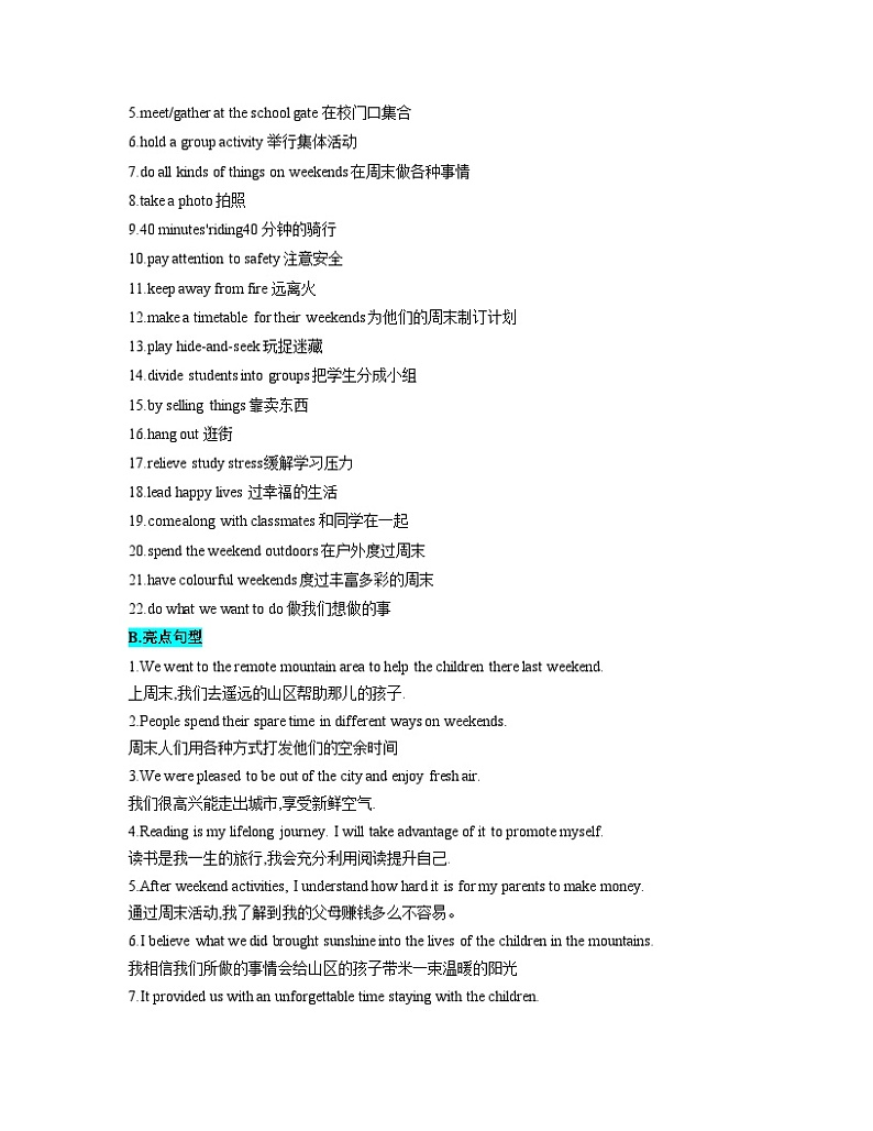 第08章 活动与节日-2024年初中英语中考话题作文专项训练第2页