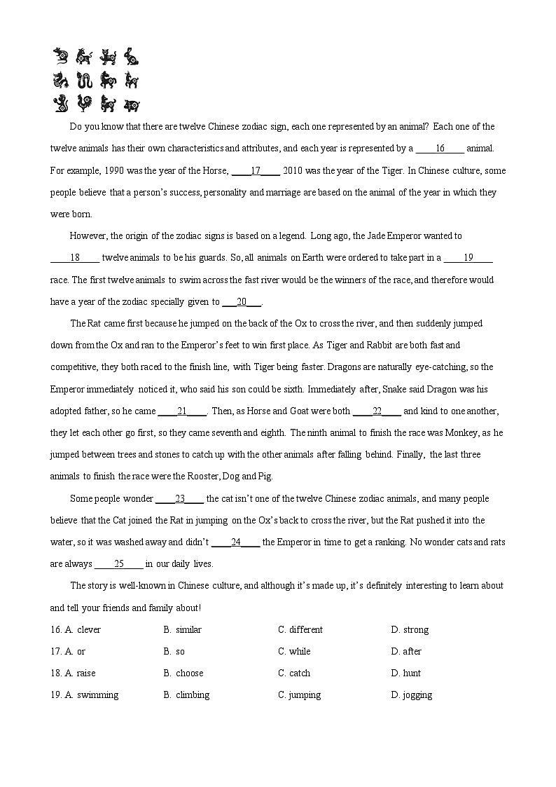 2024年江苏省南京市建邺区中考二模英语试题（学生版+教师版）03