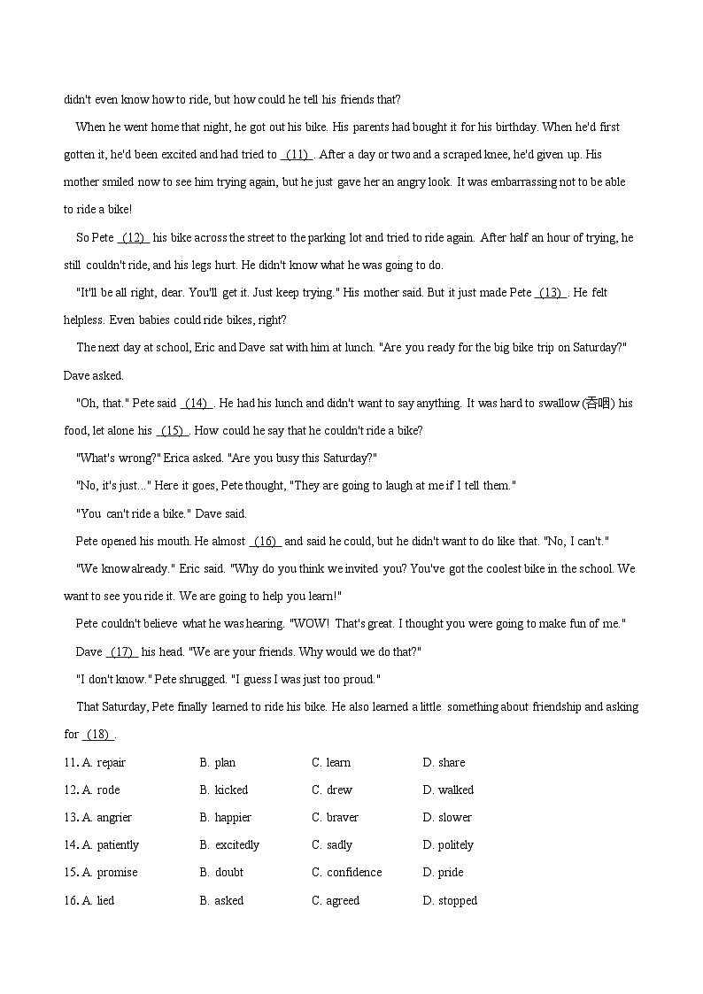 2023-2024学年北京市海淀区育英学校八年级（下）期中考试英语试卷（含解析）02