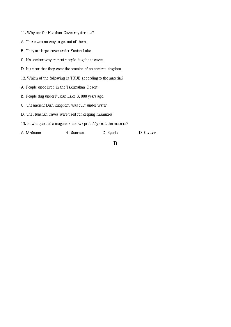 2024年江苏省苏州市吴中、吴江，相城区九年级（下）中考二模英语试卷（含解析）03