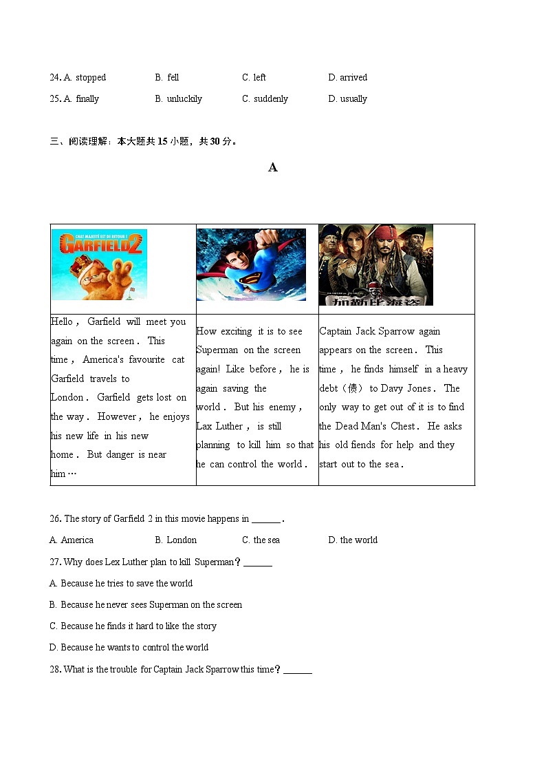 2023-2024学年江苏省南通市海安市十三校联考八年级（下）5月月考英语试卷（含解析）03