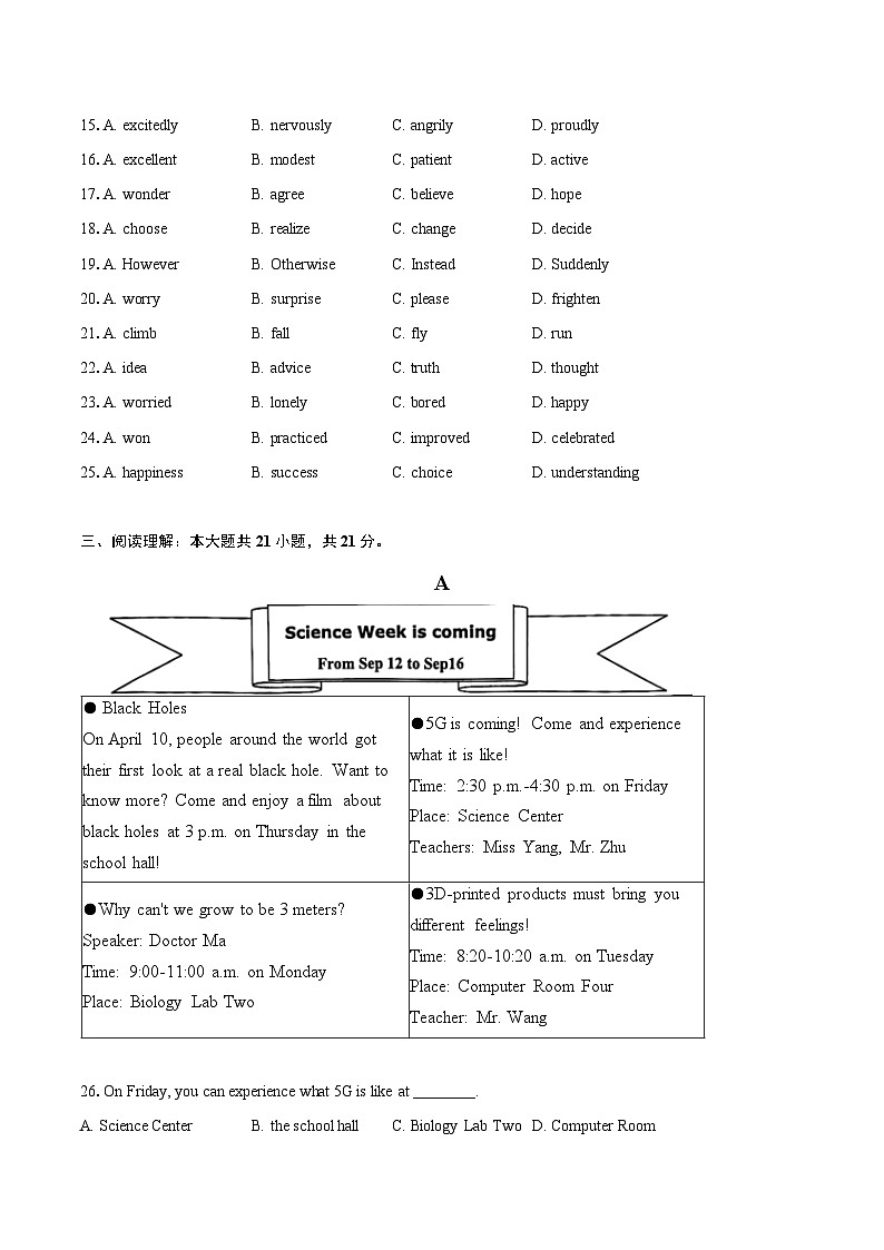 2023-2024学年江苏省南通市启东市八年级（下）期中考试英语试卷（含解析）03