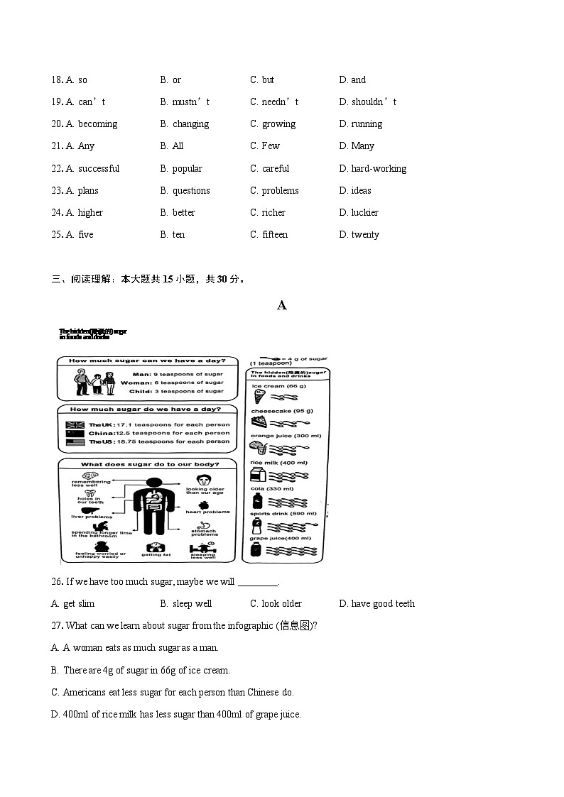 2023-2024学年江苏省南通市海安市海安十三校联考七年级（下）5月月考英语试卷（含解析）03