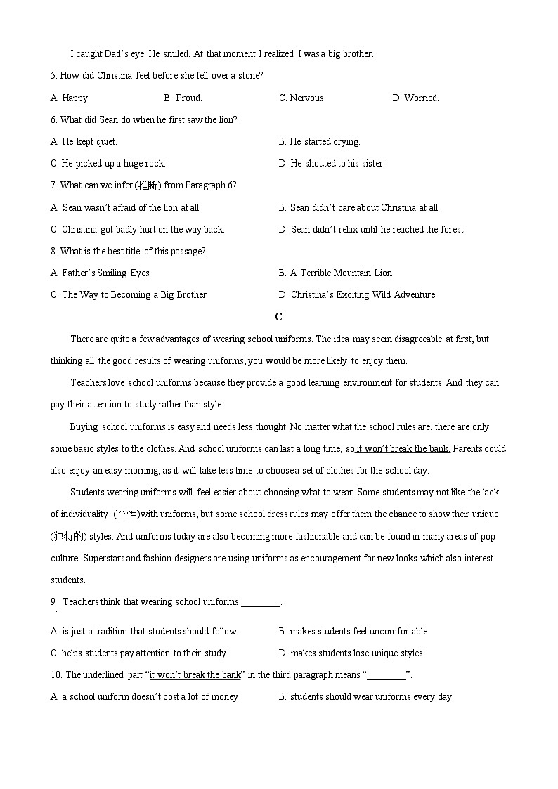 2024年辽宁省鞍山市中考二模英语试题（学生版+教师版 ）03