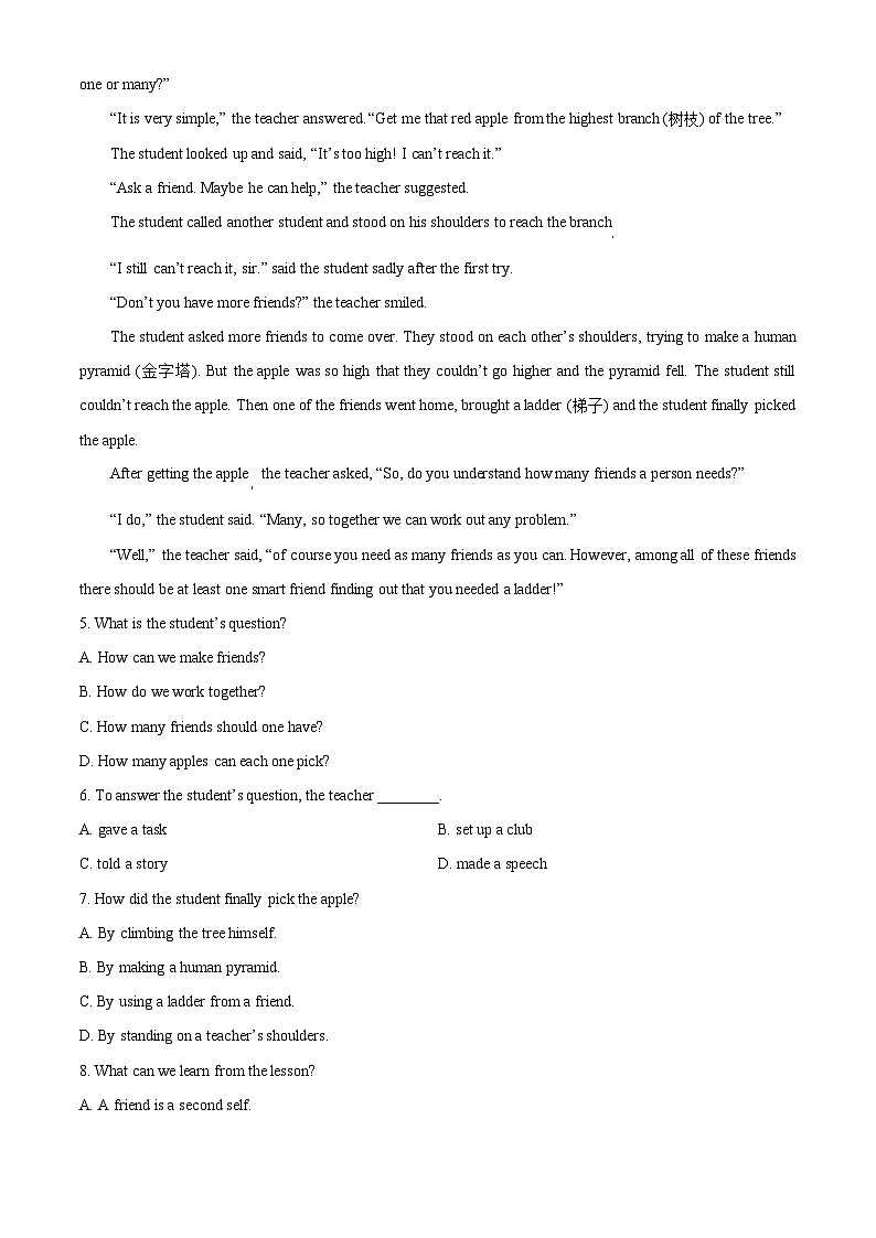 2024年辽宁省大连市中考二模英语试题（学生版+教师版 ）02