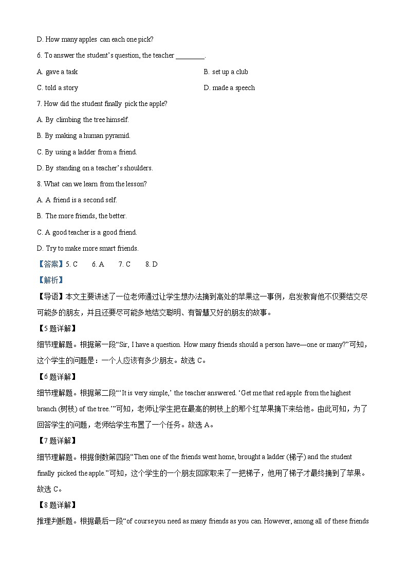 2024年辽宁省大连市中考二模英语试题（学生版+教师版 ）03