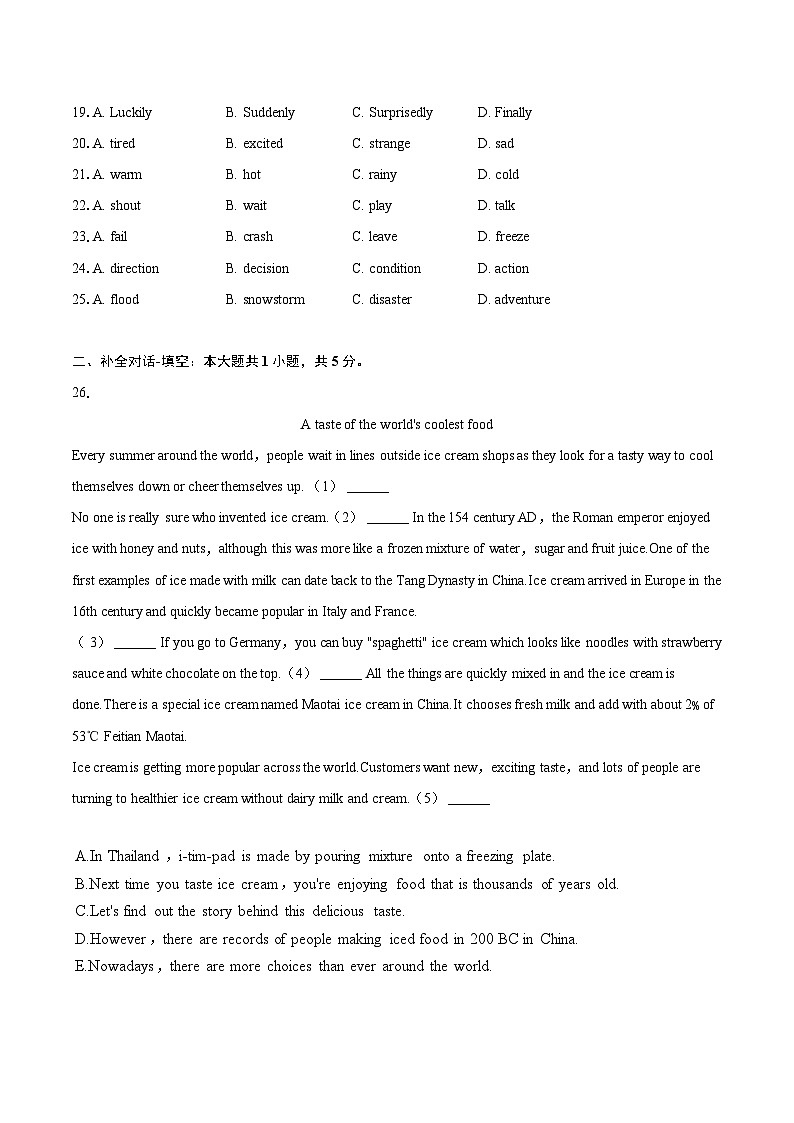 2024年广东省广州市海珠区中考英语一模试卷（含详细答案解析）03