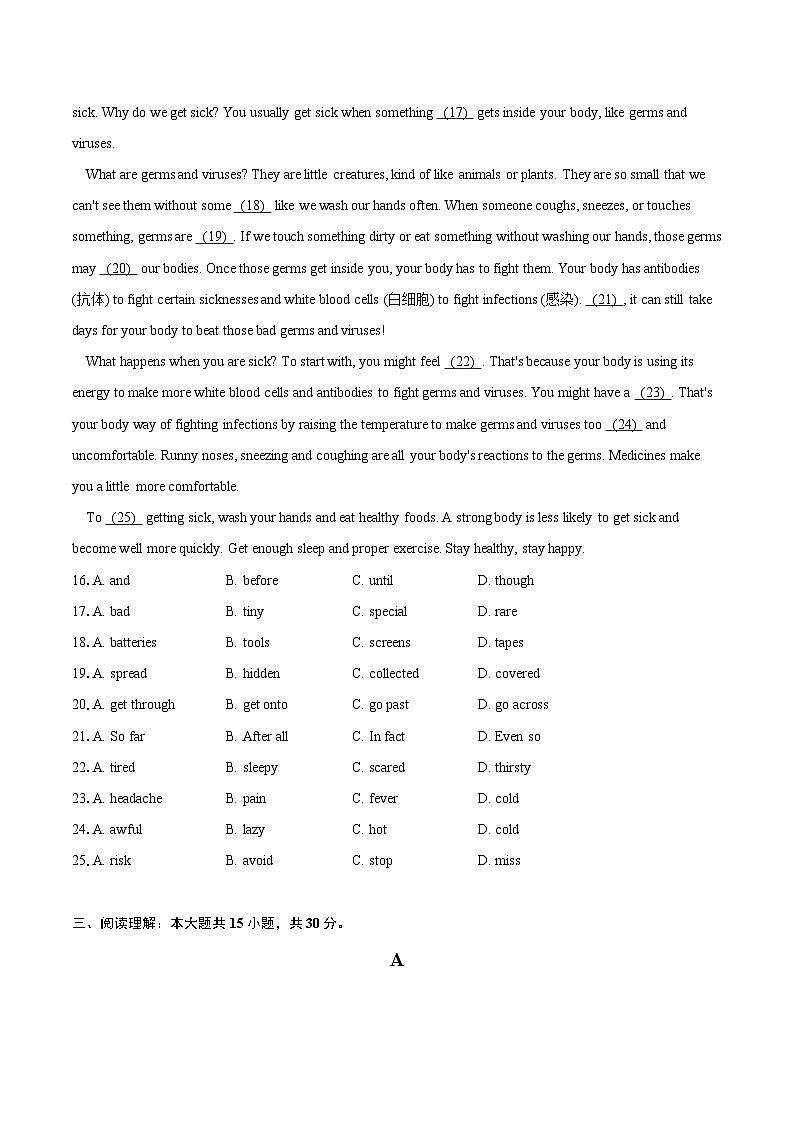 2024年江苏省南京市鼓楼区九年级（下）中考一模英语试卷（含详细答案解析）03