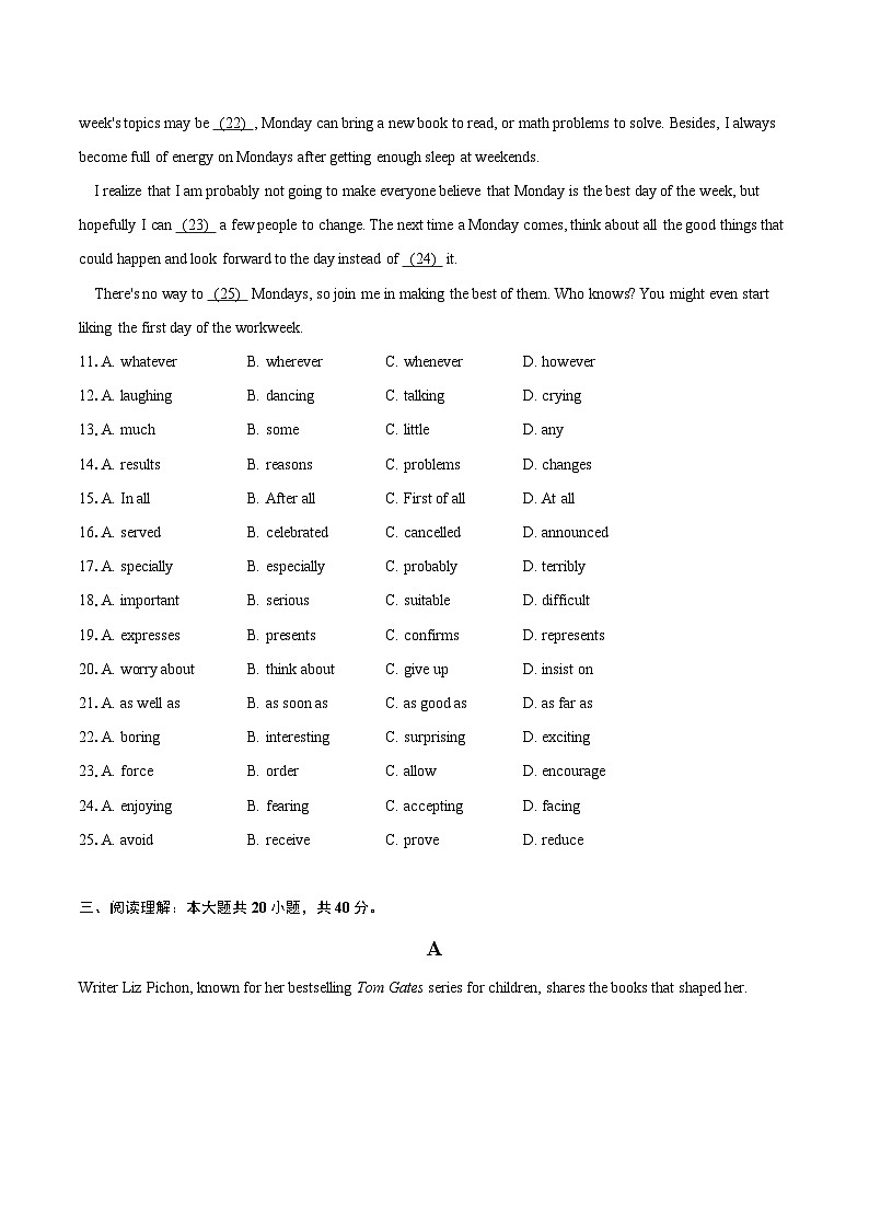 2024年江苏省泰州市泰兴市九年级（下）中考一模英语试卷（含详细答案解析）03
